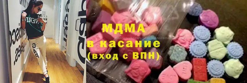 купить  сайты  Братск  MDMA Molly 